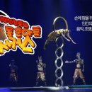 동춘서커스 공연장 이미지