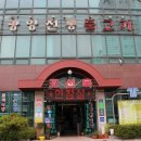 조선옥숯불갈비 이미지