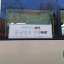 황상종점_출발점 이미지