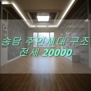 송담부자공인중개사사무소 이미지