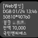엔피에스 이미지
