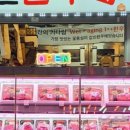 값진한우 이미지