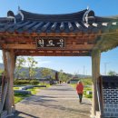 고려천도공원 이미지