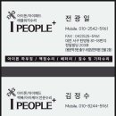 대전아이폰수리사설