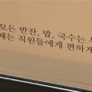꿀꿀카츠 이미지