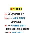 토익속성보카 | 토익 RC 어휘 어원으로 단기에 잡는 법 이미지