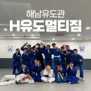 H유도멀티짐 | 해남유도장 추천 | 해남에 하나뿐인 유도장! &#39;H유도멀티짐&#39; 🥋