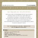 우수영지역아동센터 이미지