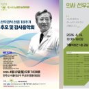 선우내과의원 이미지