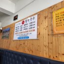 산마루멸치국수 이미지
