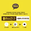 서울베스트내과의원 이미지