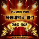 M2A뮤지컬아카데미학원 이미지