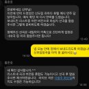 선영약국 | 2025년 1월 일기 핵밀림