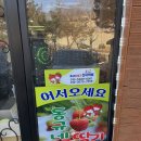가덕농장 | [청주 가덕 동규네딸기] 딸기농장 딸기 구매 시 와플, 부침개 무료 동규네딸기 내돈내산 후기