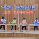 합기도상무체육관 이미지