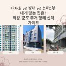 든든한우리집공인중개사사무소 이미지
