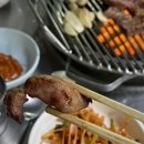 간받이가 연탄불에