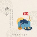다름법무사사무소 - 5565 | 다름법무사사무소