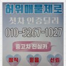 신중상사 이미지