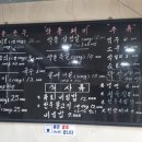 대양식당 - 서구 원대로 73 | 대양식당