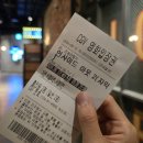 CGV 천호 3관 이미지
