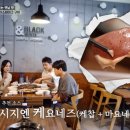압구정부대찌개 - 강남구 | 압구정부대찌개