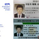 믿음차경정비 이미지