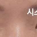 윙크 부산경성대점 이미지