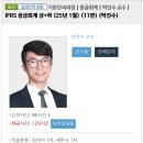 박진수 이미지