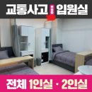 대실365한의원 이미지