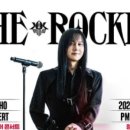 2024 김경호 30주년 전국투어 콘서트 이미지