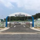 서구 견인차량보관소 이미지