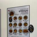 왕릉김밥 이미지