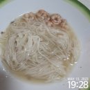 오렌지꼬마김밥 이미지
