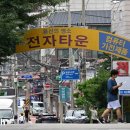 전자상가 이미지