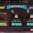 행운제작소