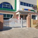 철마어린이집 이미지