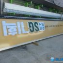참좋은주식회사 네이버블로그