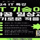 목포시립도서관 이미지