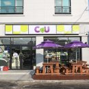 cu편의점 ~ 우리식당 이미지