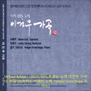 꽃노래음악학원