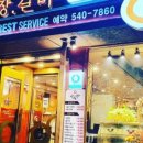 (주)아리양 네이버블로그