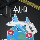 큐뷰티 이미지