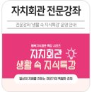 홍제1동 자치회관 이미지