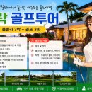 세부 풀빌라 후기 세부골프투어 이가격에