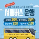 명성렉카 이미지