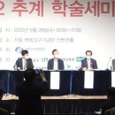 재원테크