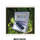 유 | 방문 없이도 인터넷 주문 OK! 안산 수제도장 메이드바이유 후기