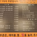 화심순두부 전주점 이미지