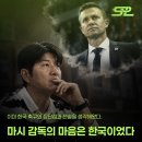 마시